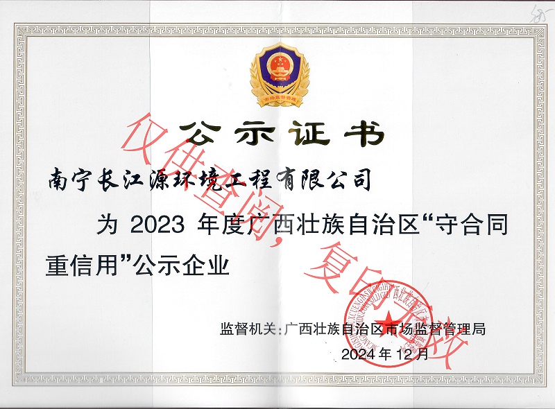 微信图片_20250311155232