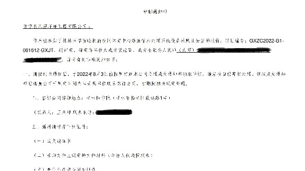 中标桂林医学院临桂新校区体育中心游泳馆项目